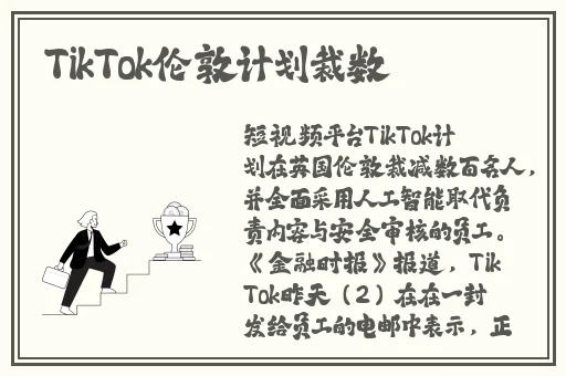 怎么用一支笔把自己抄哭
